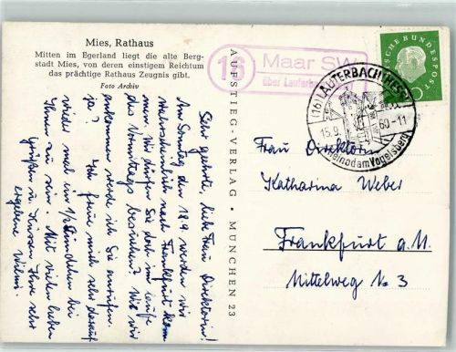 Maar Landpoststempel über Lauterbach