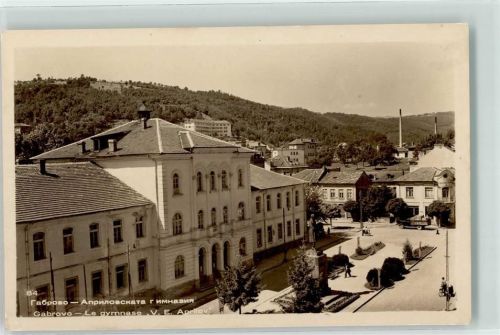 Gabrovo Gymnasium V.E. Aprilov LKW