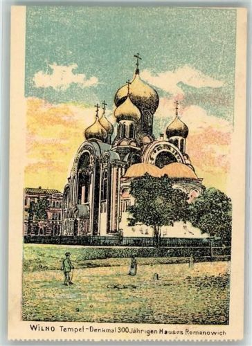 Wilna Denkmal 300 jähriges Haus Romanowich Russische Kirche