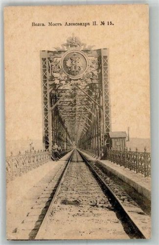 Sysran Eisenbahn- Alexandrabrücke über die Wolga