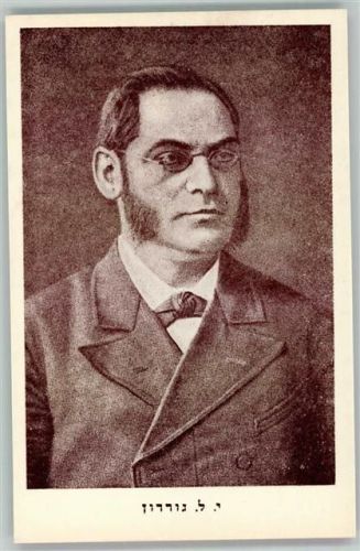 Gordon, J.L. Jüdische Persönlichkeit