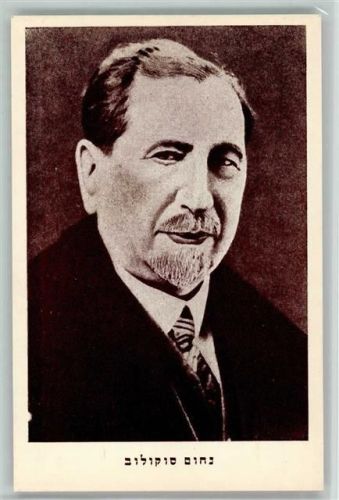 Sokolow, Nachum