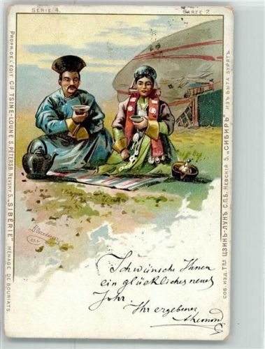 St. Petersburg Petrograd 1900 Lithographie Tracht Siberie Serie 4. Karte 7.