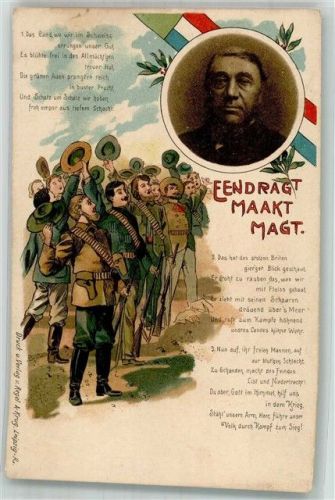 Einheit macht Macht Gedicht Paul Krüger Patriotik Buren 1900 Lithographie