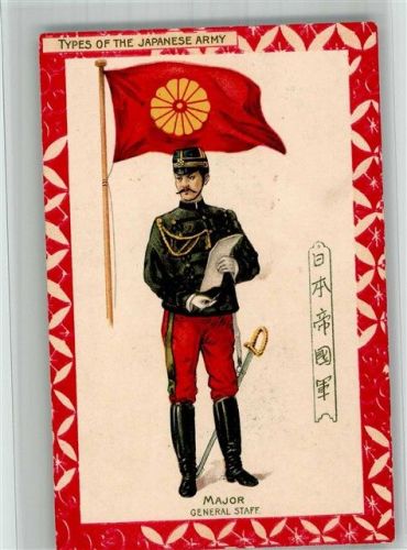 Types of the Japanese Army Uniform Major Lithographie Tucks Karte Serie 6089 Chromographed