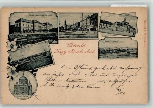 Zrenjanin Großbetschkerek Nagybecskerek Synagoge BOAKC