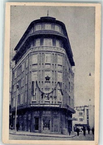 Varna Hotel Moussala