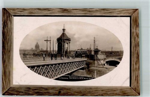 St. Petersburg 1914 Pont Nicolas Straßenbahn