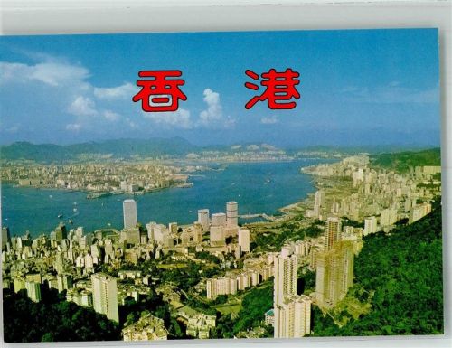 Hongkong