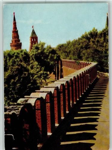 Moskau Moskwa - Kreml Mauer AKU2
