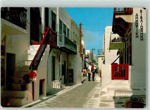Mykonos Malerische Straße