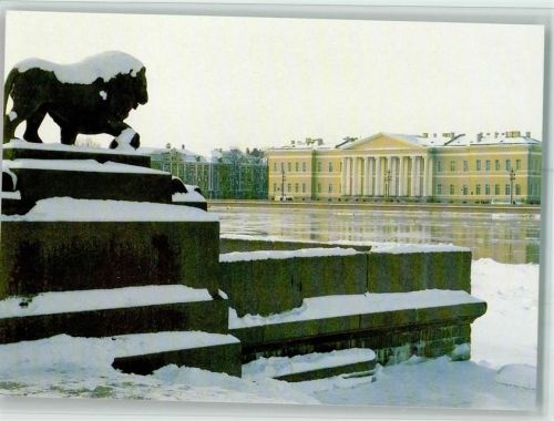 St. Petersburg Winterblick auf die Universität