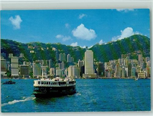 HongKong - Hafen und Hochhäuser AKU2
