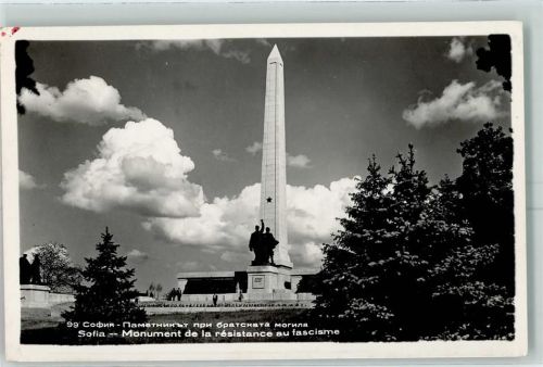 Sofia Monument de la resistance au fascisme