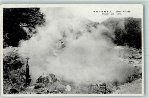 Nagasaki National park Unzen