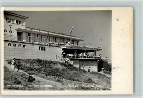 1965 Hotel AK