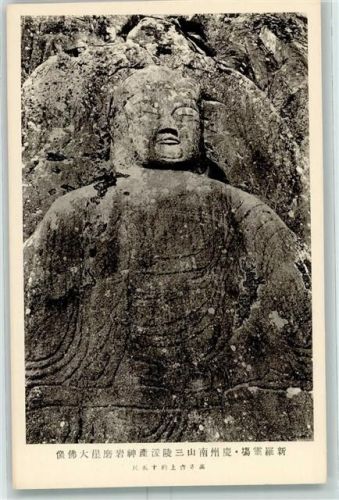 Beijing Denkmal