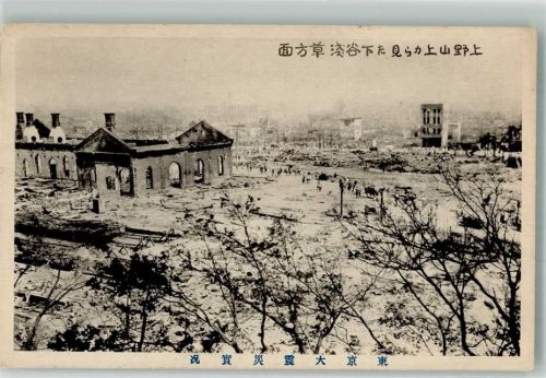 Tokyo Tokio Foto AK Ort handschriftlich Trümmerort