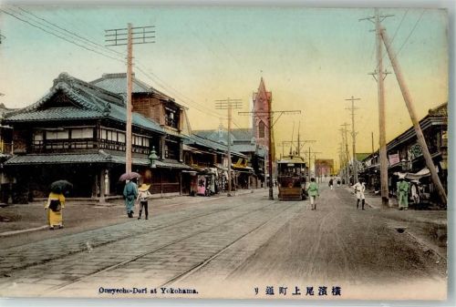 Yokohama Straßenbahn Tracht Straße