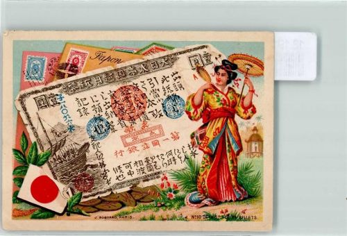abgebildetes Devisenpapier 1. Japanische Staatsbank Nr 10 de las ris de 24 Billets Geisha Rückseite H. H. Barber KEINE AK