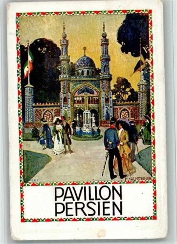 Pavillon Persien Internationale Jagd- Ausstellung 1910