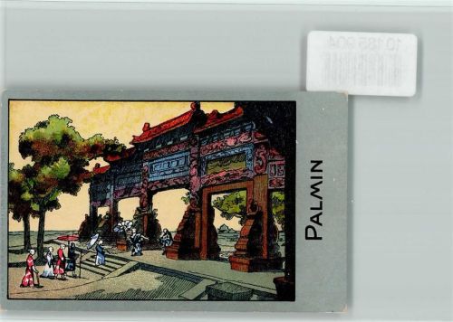 Beijing Sammelbild, Palmin Werbung, Ehrenpforte