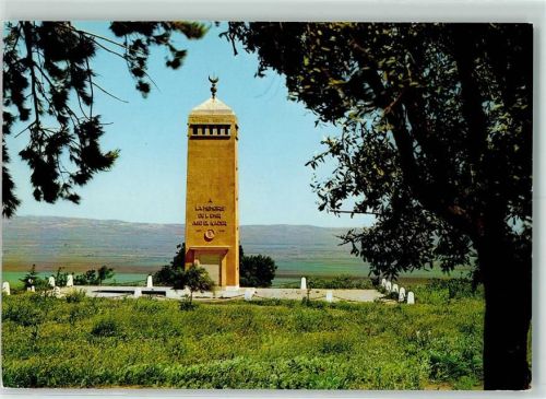 Cacherou Memorial de l'Emir Abdelkader