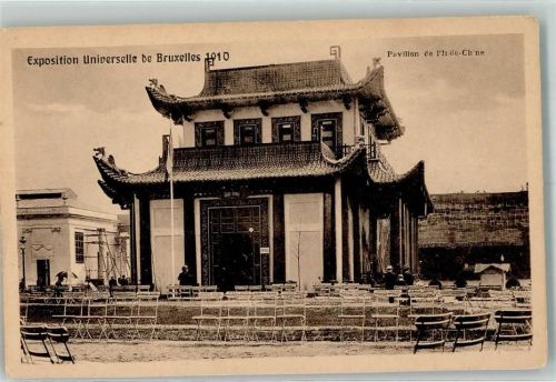 Beijing Pavillon Cina Ausstellung Brüssel 1910