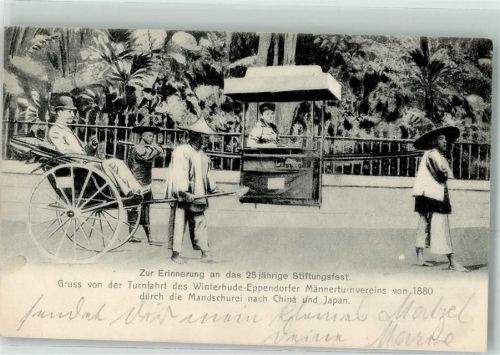 Durch d. Manschreu25.Stiftungsfest Turnfahrt d. Winterhude Eppendorfer Männerturnvereins