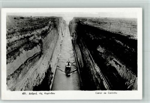 Korinth Canal