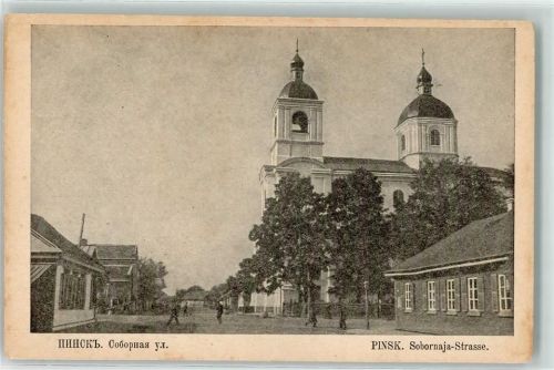 Pinsk Sobornaja-Strasse