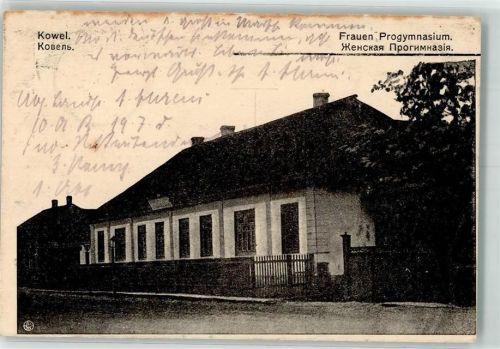 Kowel 1916 Feldpost WK I Feld-Rekruten-Depot 19.Inf.Div. 3. Komp.Frauen Progymnasium
