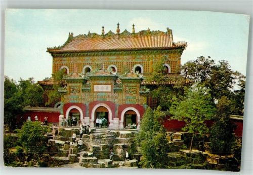 Beijing 1979 Sommerpalast Luftpost