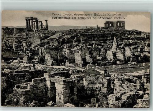 Korinth Vue generale des antiquites