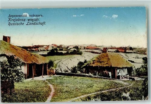 Kowel 1916 Feldpost WK I