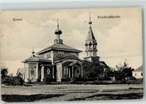 Kowel 1917 Friedhofskirche