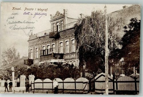 Kowel 1915 Postamt Militär-Zensur Lemberg