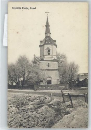 Kowel Russische Kirche