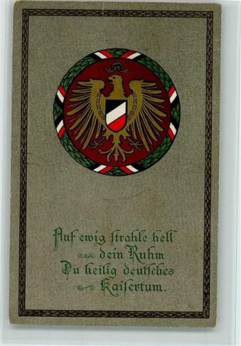 1916 Wappen - Dein Ruhm, Du heilig deutsches Kaisertum