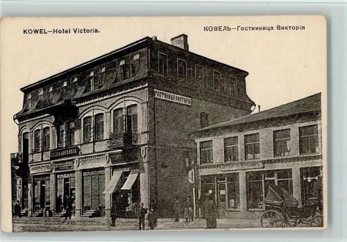 Kowel 1917 - Hotel Victoria , AK