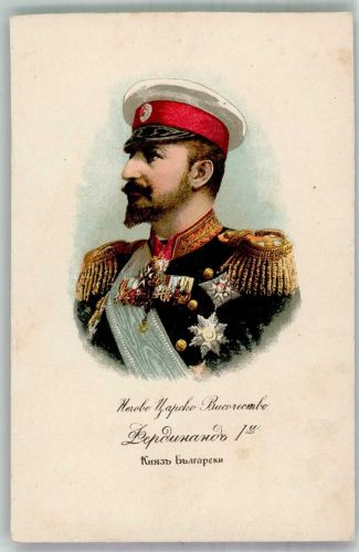 Porträt Ferdinand I Zar von Bulgarien Adel Bulgarien