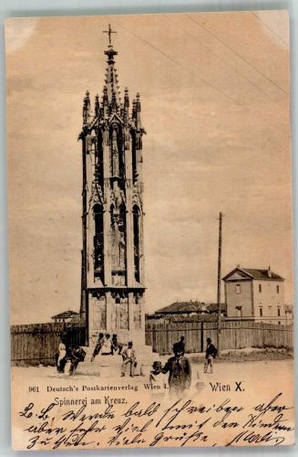 1100 Wien 10. Bezirk, Favoriten 1899 Gebrauchsspuren Denkmal Spinnerei am Kreuz