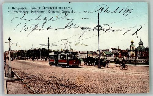St. Petersburg Petrograd Gebrauchsspuren Straßenbahn Straße Perspective Kamenno-Ostrovsky