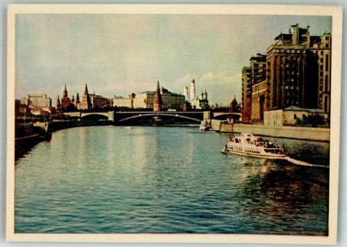 Moskau Moskwa Foto AK Moskwa Russische Kirche Kreml Verlagshaus Prawda