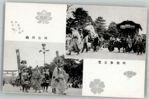 Sapporo Foto AK Tracht Prozession Toyotami Hokkaido