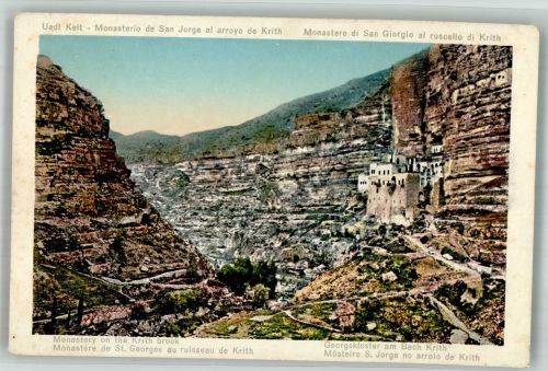 Montserrat Foto AK Georgskloster am Bach Krith Monastere