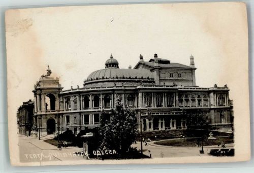 Odessa Foto AK Theater