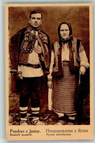 Ruthenisches Ehepaar Trachten Ukraine