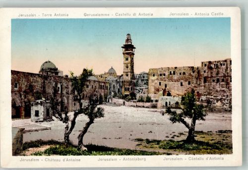 Jerusalem - Antoniaburg