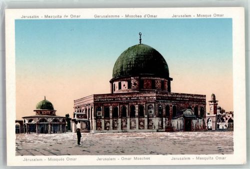Jerusalem Omar Moschee Tempel